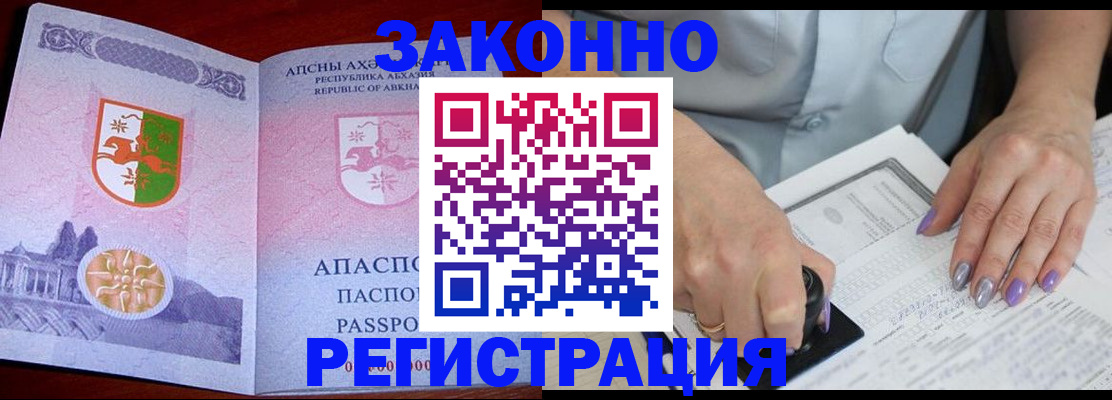 форма 3 в Курске